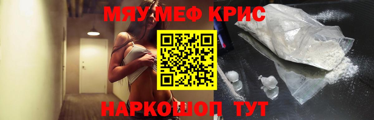Alpha-PVP Москва