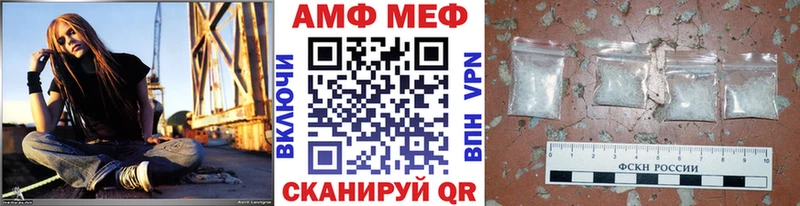 Метамфетамин Декстрометамфетамин 99.9%  гидра ссылка  Москва  купить наркотики сайты 
