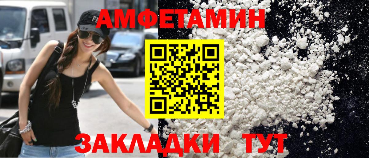 Первитин винт Москва