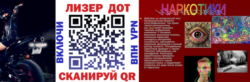 где можно купить   Москва  Марки 25I-NBOMe 1,5мг 