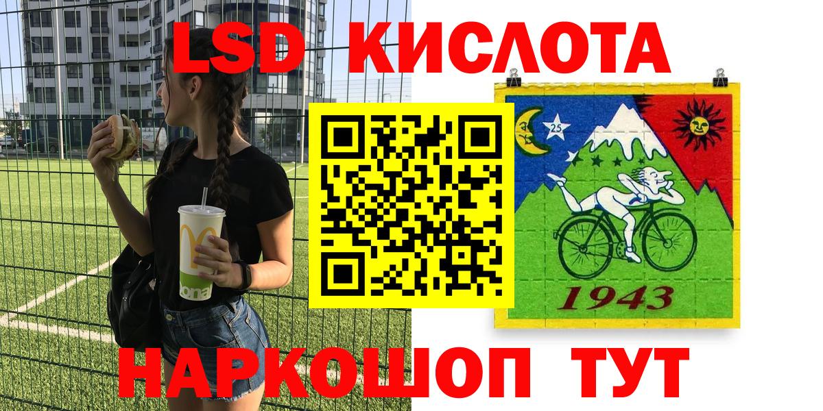 Марки NBOMe 1,5мг  Вход с VPN  Москва 