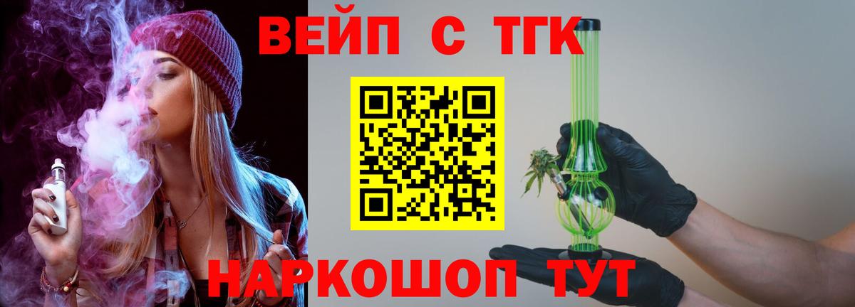 Дистиллят ТГК Wax  Вход с VPN  ТГК THC oil  Москва 