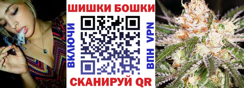 Бошки Шишки SATIVA & INDICA  Москва 