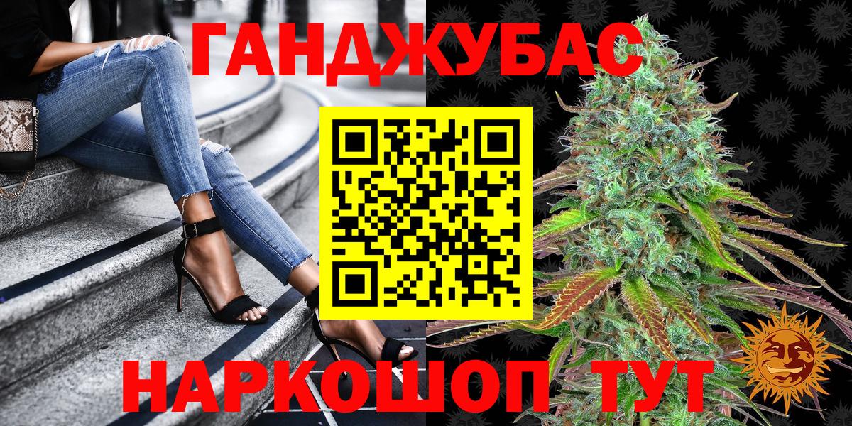 Каннабис AK-47 Москва